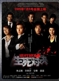 魅族lucky09